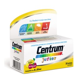 CENTRUM Junior 30 Μασώμενα Δισκία