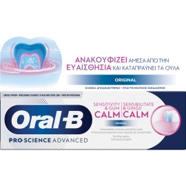 ORAL-B Sensitivity & Gum Calm Original 75ml