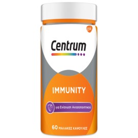 CENTRUM Immunity Elderberry Vitamin C&D&ZINC 60 Κάψουλες