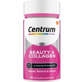 CENTRUM Beauty & Collagen 30 Κάψουλες