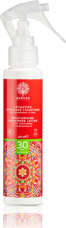 GARDEN Moisturizing Sunscreen Lotion SPF30 100ml